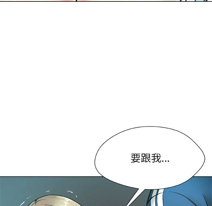 被幸运诅咒的人第11話