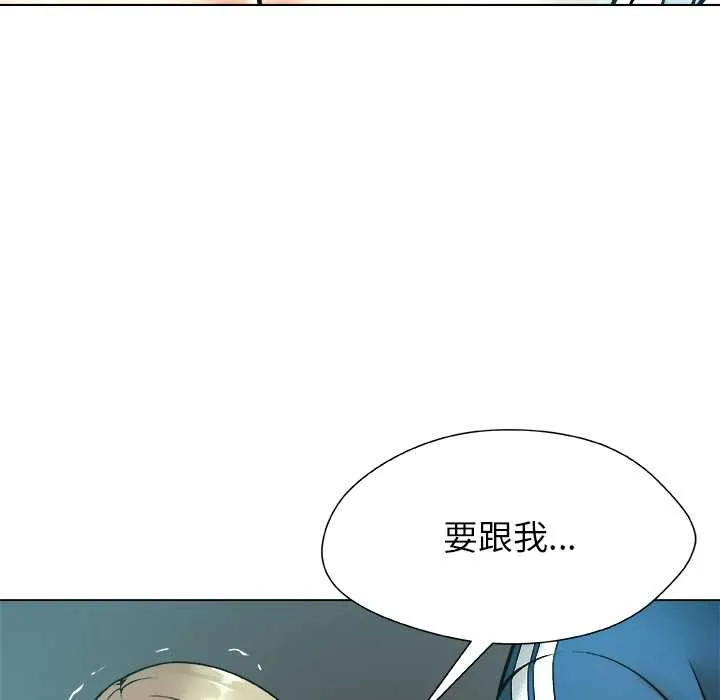 被幸運詛咒的人第11話