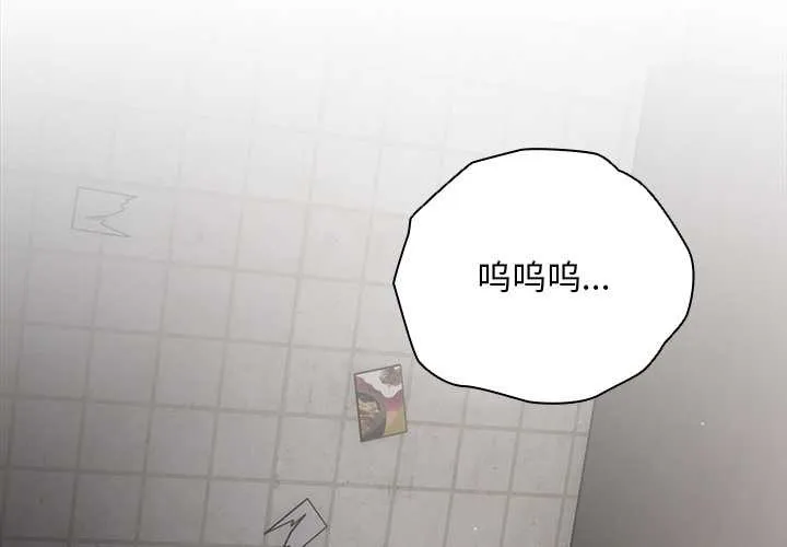 請弄臟我的女朋友第24話