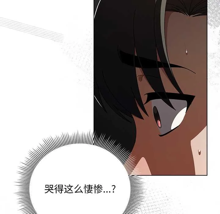 請弄臟我的女朋友第24話
