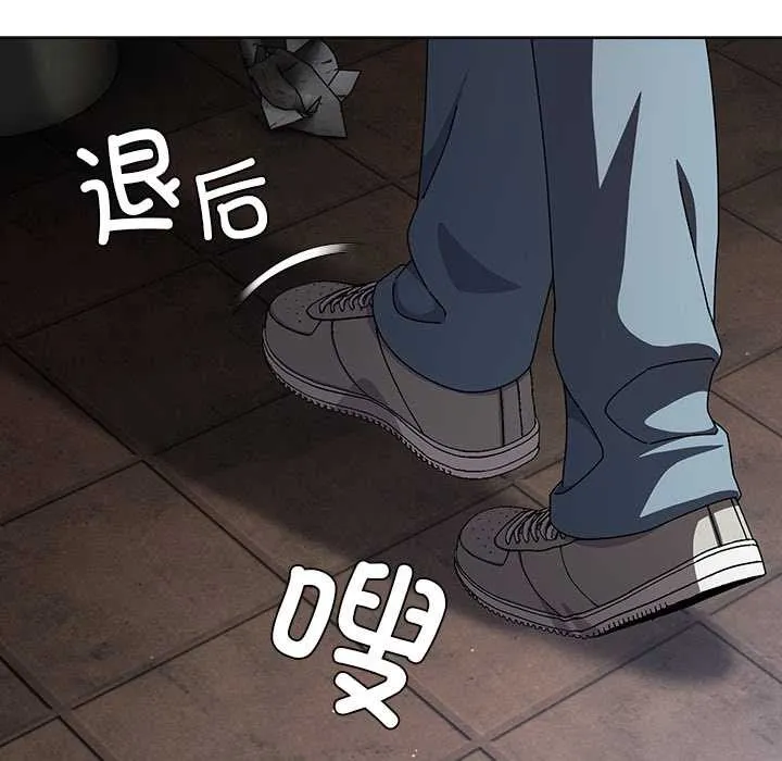 請弄臟我的女朋友第24話