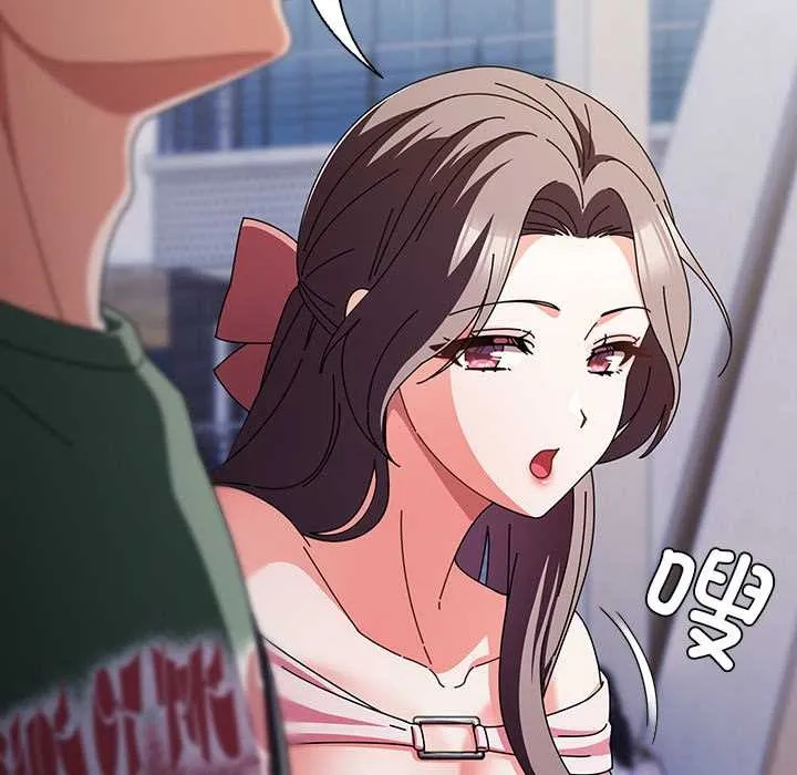 請弄臟我的女朋友第24話