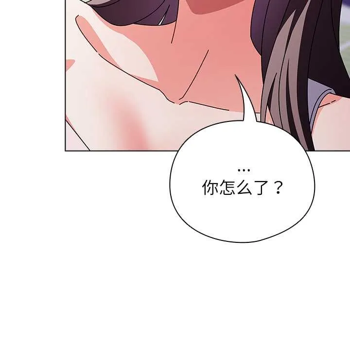 請弄臟我的女朋友第24話