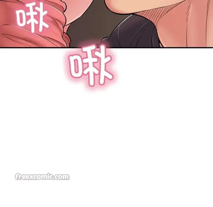 再愛我一次第38話