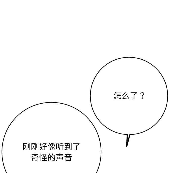 再爱我一次第38話