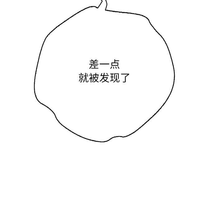 再爱我一次第38話