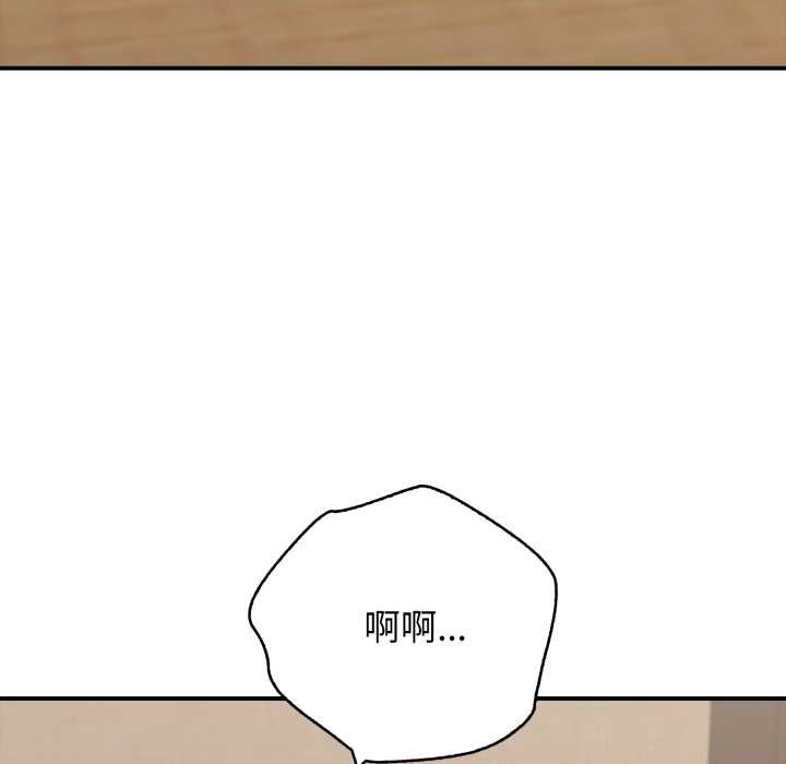 再爱我一次第38話