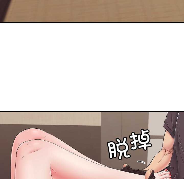 再爱我一次第38話