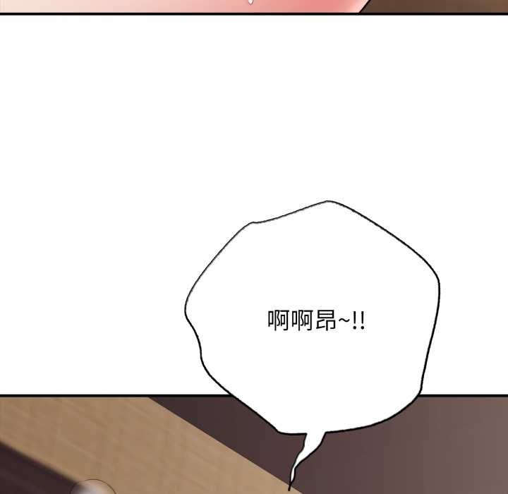 再爱我一次第38話
