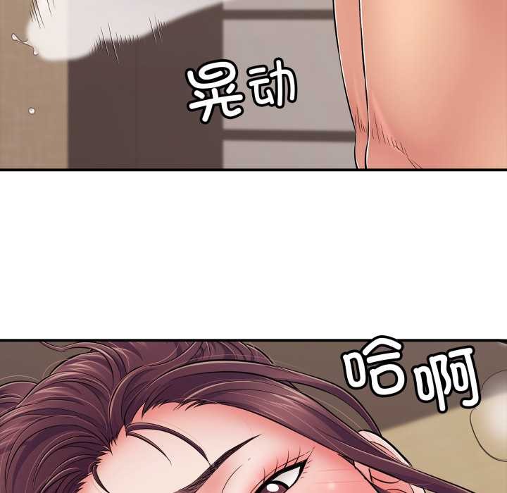 再爱我一次第38話