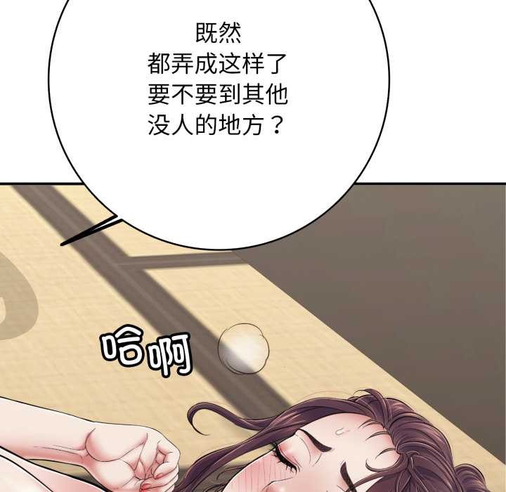 再爱我一次第38話