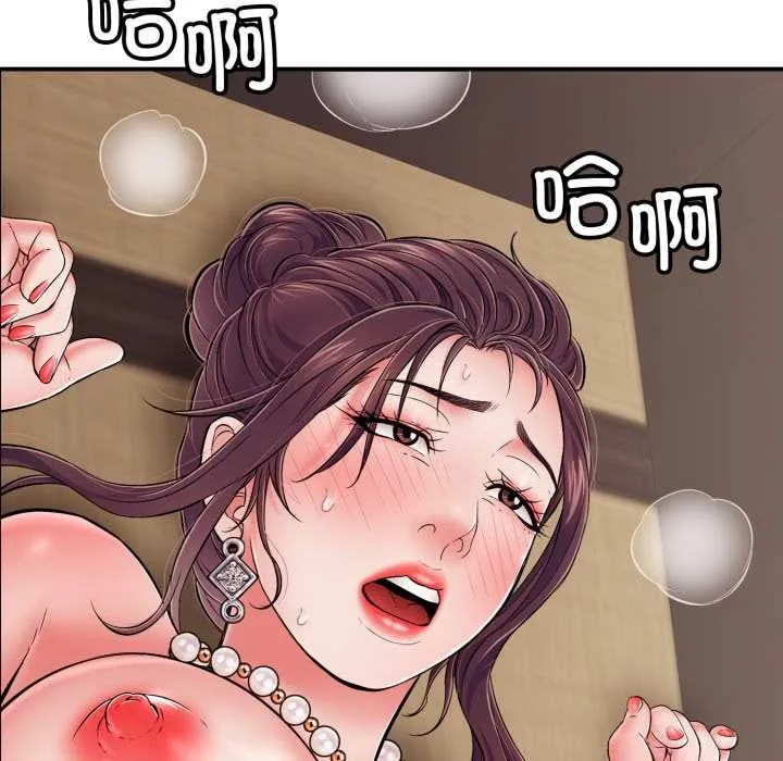 再愛我一次第38話