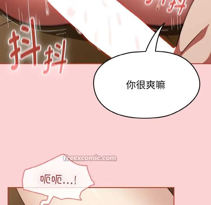 熱情拳擊館第42話