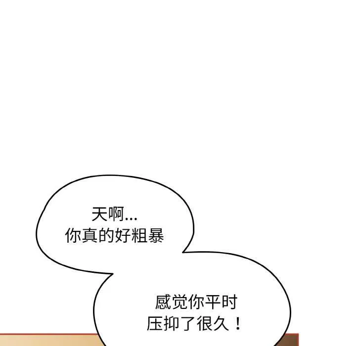 熱情拳擊館第42話