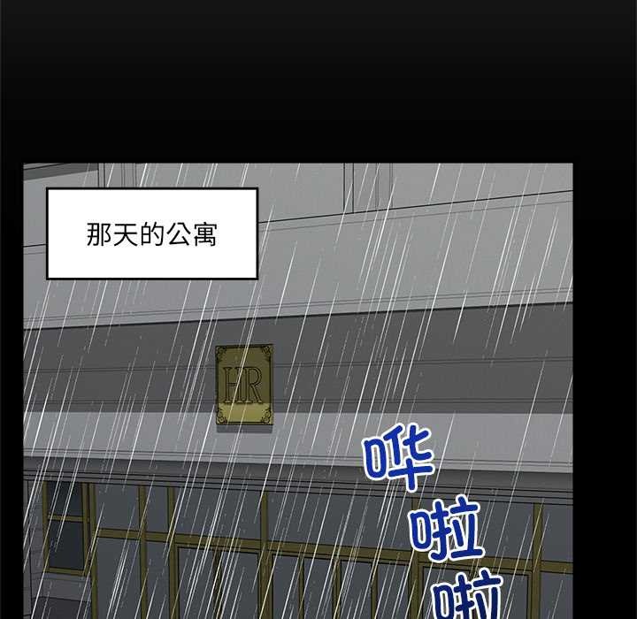 催眠手机第39話