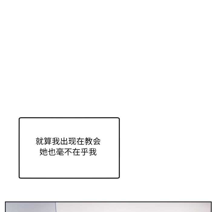 男人止步第25話