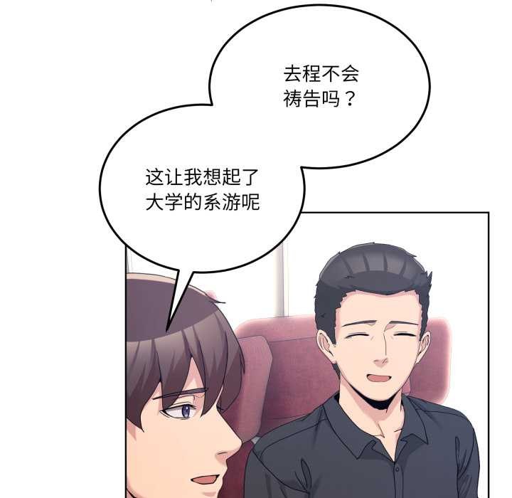 男人止步第25話