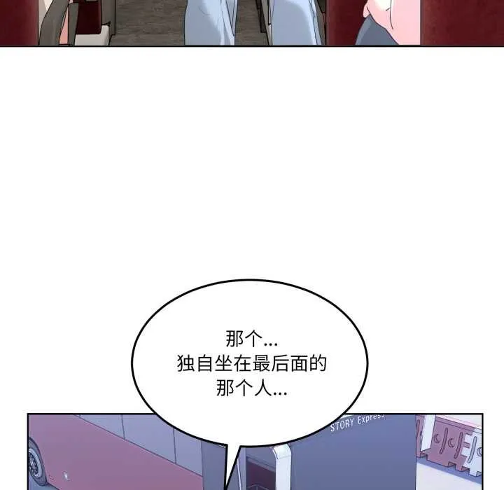 男人止步第25話