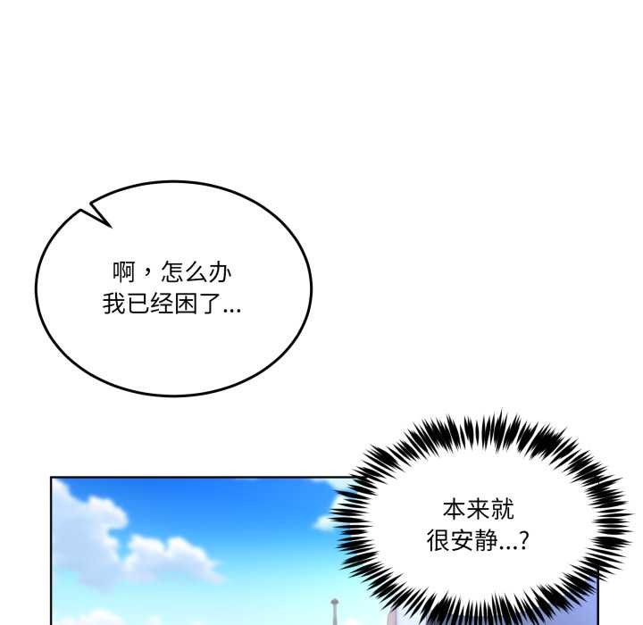 男人止步第25話