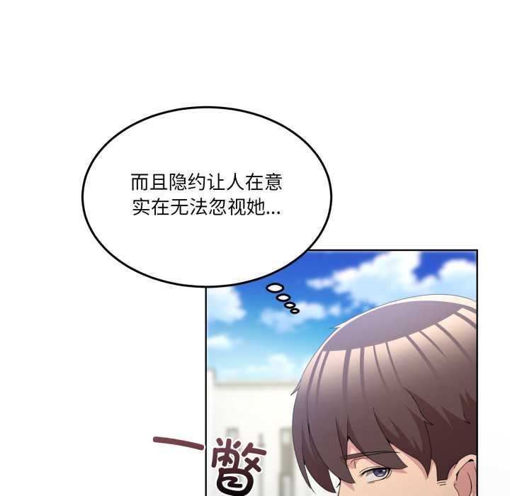 男人止步第25話