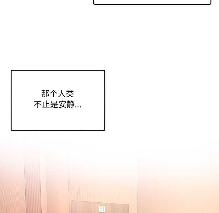 男人止步第25話