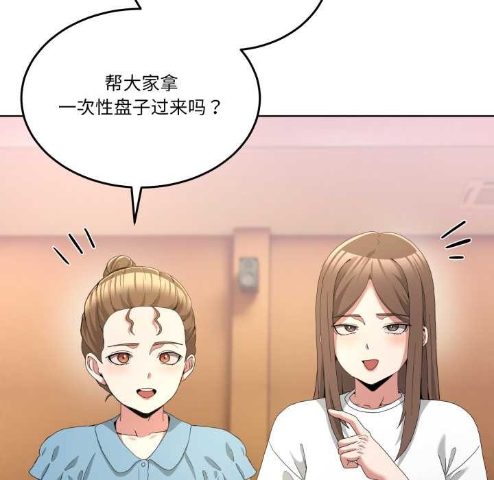 男人止步第25話
