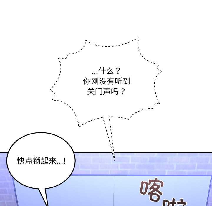 男人止步第25話