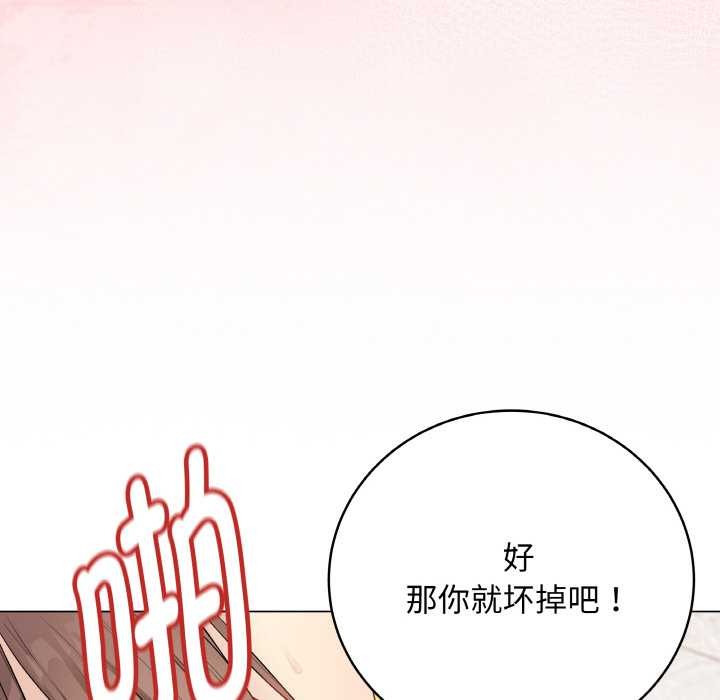 最后的冲刺第31話