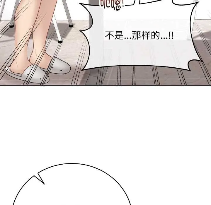 最後的沖刺第31話