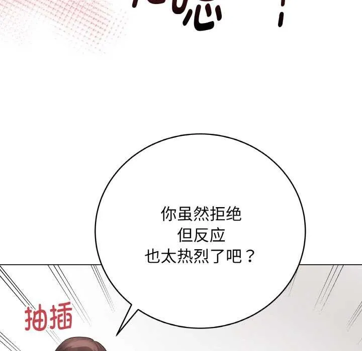 最後的沖刺第31話