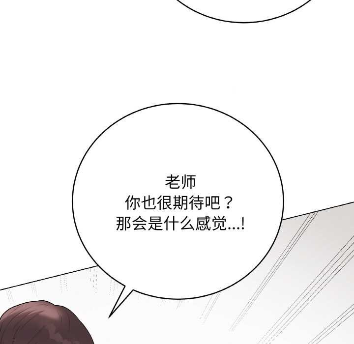 最后的冲刺第31話