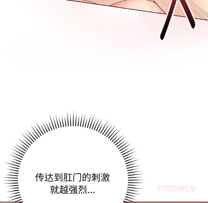 最后的冲刺第31話