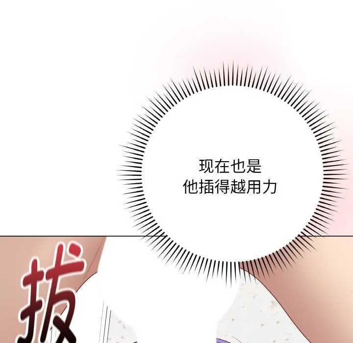 最後的沖刺第31話