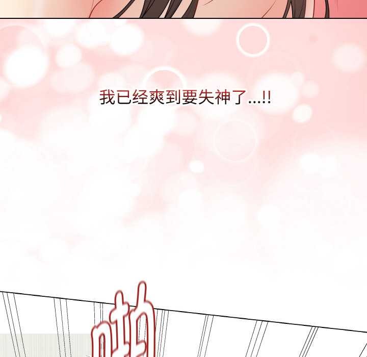 最后的冲刺第31話