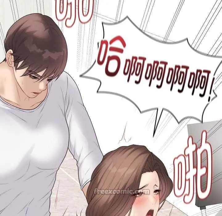 最後的沖刺第31話