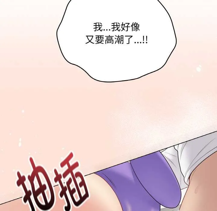 最後的沖刺第31話