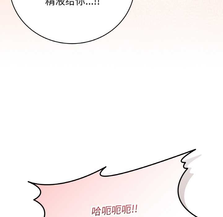最后的冲刺第31話