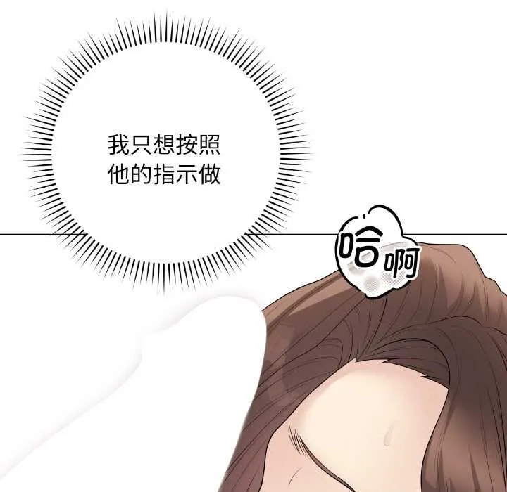 最後的沖刺第31話