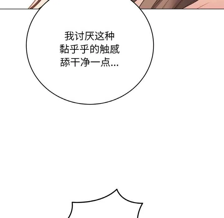 最後的沖刺第31話