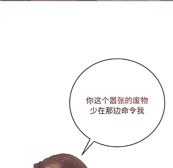 最后的冲刺第31話