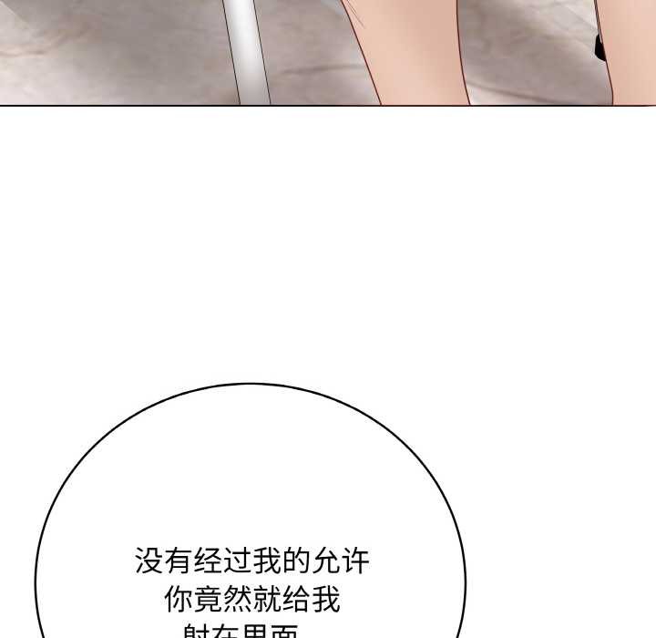 最后的冲刺第31話