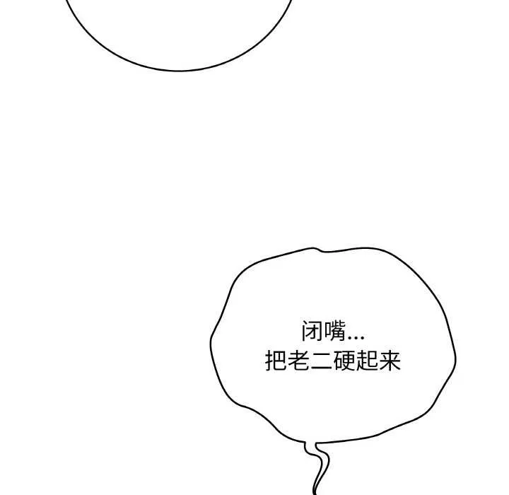 最後的沖刺第31話