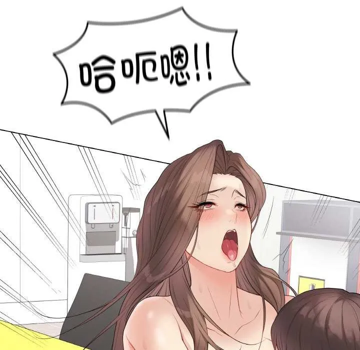 最後的沖刺第31話