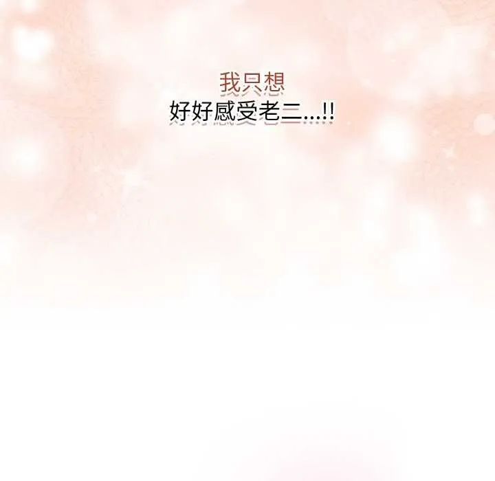 最後的沖刺第31話