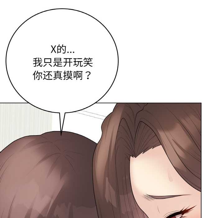 最后的冲刺第31話