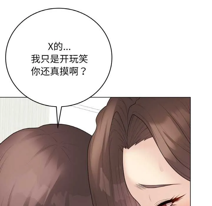 最後的沖刺第31話
