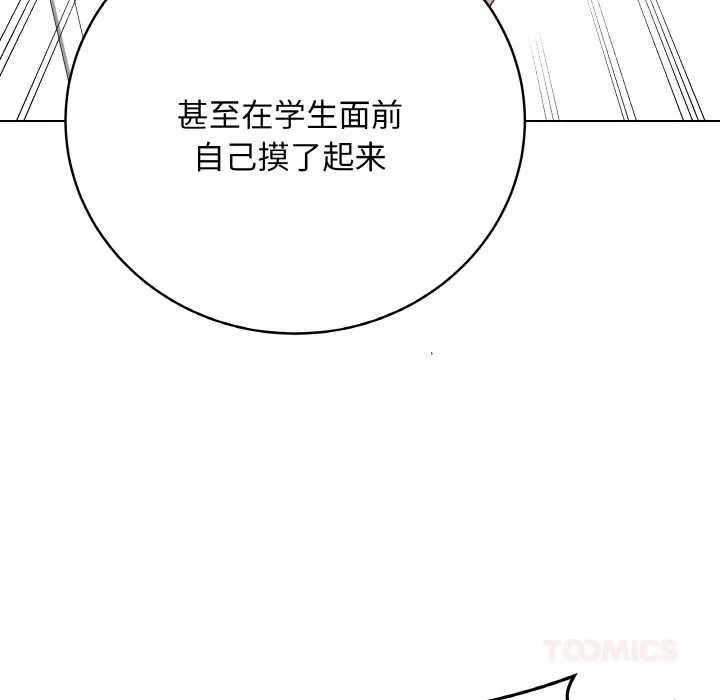 最後的沖刺第31話