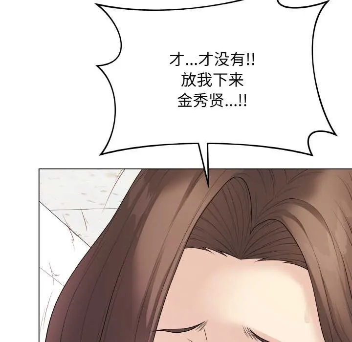 最後的沖刺第31話