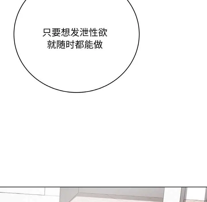 最後的沖刺第31話