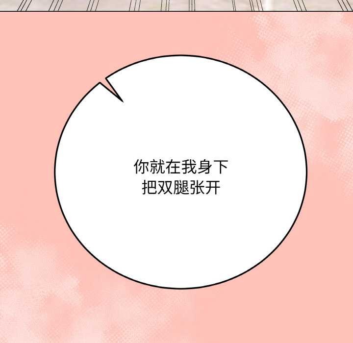 最后的冲刺第31話